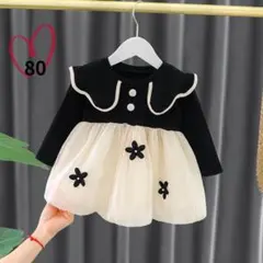 ☆新品☆フォーマル ワンピース　ドレス　発表会　誕生日　結婚式　80cm