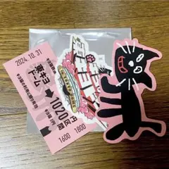 キヨくじ キヨ猫ステッカー3枚セット THE キヨ猫