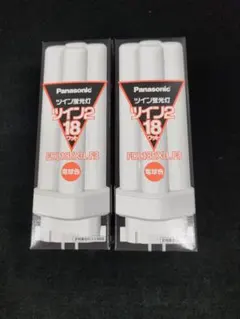 ☆4個セット☆ パナソニック ツイン蛍光 FDL9EX-L F3 電球色 - メルカリ