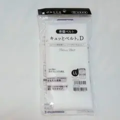 2026年最新】pelvis 骨盤ベルトの人気アイテム - メルカリ