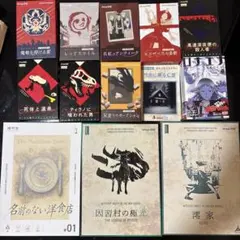 マーダーミステリーと謎解き推理ゲームまとめ売り14作品 - メルカリ マーダーミステリーと謎解き推理ゲームまとめ売り14作品
