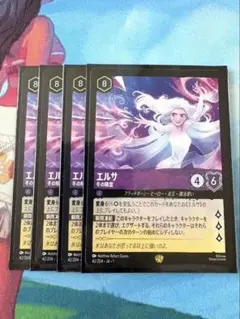 エルサ 冬の精霊 レジェンダリー foil ロルカナ - メルカリ