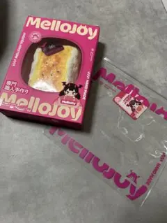 mellojoy メロジョイ　フランスパン　バケット　初期　入手困難　レア mellojoy メロジョイ フランスパン バケット 初期 入手困難 レア