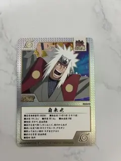 NARUTO ゲマキ風カード NARUTOTHEGALLERY 入場特典 - メルカリ