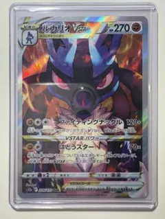 2025年最新】vstarユニバース ルカリオの人気アイテム - メルカリ