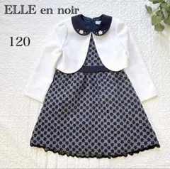 ELLE en noir フォーマル ワンピース 花柄 卒園 入学 120