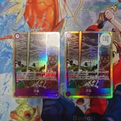 ワンピースカード　万雷　SR2枚