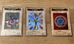 [カードダス版]遊戯王 死者蘇生、時の魔術師、六芒星の呪縛 3枚セット