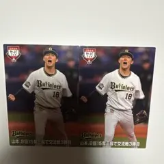 カルビープロ野球チップス1998高橋由伸レアカード - メルカリ