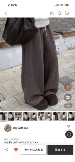 nugu キルティングハイウエストパンツ