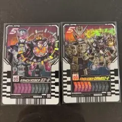 ライドケミートレカ 仮面ライダージオウ2枚セット