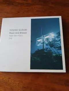 YOSHIO SUZUKI Moon And Breeze CD