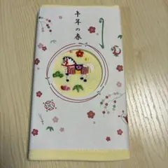 2026干支　馬刺繍フェイスタオル