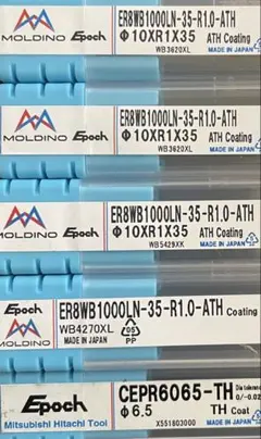 エンドミル 10本セット。新品未使用。 - メルカリ