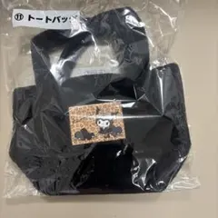 クロミ ファー トートバッグ
