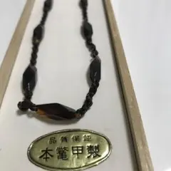 2025年最新】べっ甲ネックレスの人気アイテム - メルカリ