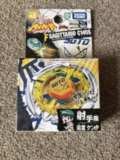 2026年最新】メタルファイトベイブレード 未開封の人気アイテム - メルカリ