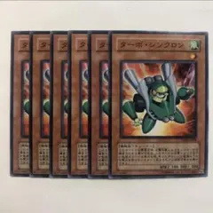 2026年最新】遊戯王OCG デュエルモンスターズの人気アイテム - メルカリ