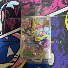 ナンジャモのカイデン