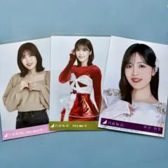 乃木坂46 生寫真 柴田柚菜 組合販售 3張