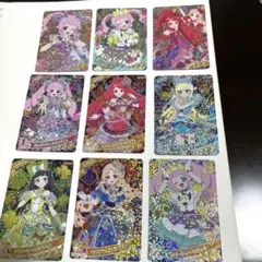 ひみつのアイプリ　カード　サイン