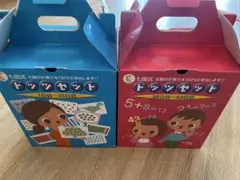 2026年最新】七田式ドッツセットの人気アイテム - メルカリ
