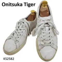 オニツカタイガー　ローンシップ　本革　レザー　ローカット　23.5cm　ホワイト