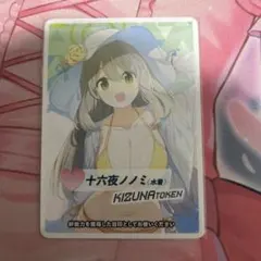 久田イズナ　絆トークン ウィクロス 久田イズナ 絆トークン コインカード ブルーアーカイブ