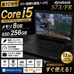 2020年 ダイナブック 第10世代 256GB SSD オフィス付き D95 - メルカリ