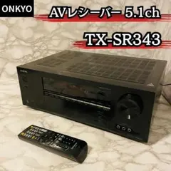 2026年最新】tx-sr343の人気アイテム - メルカリ