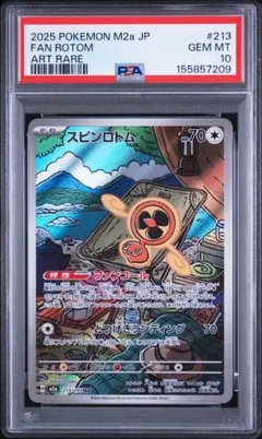 PSA8 リーフィア LV.40 スパイラルドレイン PSA8 リーフィア LV.40 スパイラルドレイン - メルカリ