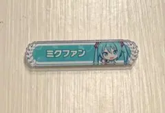【プロセカ】プロジェクトセカイ 初音ミク 称号バッジ ミクファン