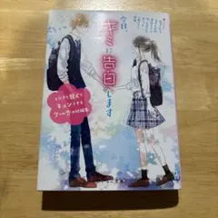 Item thumbnail for item cdf69c23-f0c5-4e10-9c6d-8a847944373f