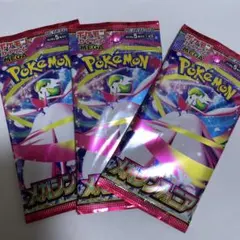 メガシンフォニア　ポケモンカード