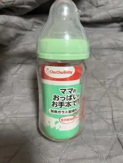 未使用ChuChuBaby 広口タイプ 哺乳瓶 ペンギンデザイン