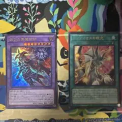 滅びの黒魔術師 ティマイオスの眼光 5枚セット - メルカリ