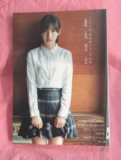 2025年最新】沖侑果の人気アイテム - メルカリ