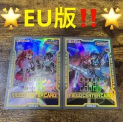 希少‼️遊戯王【EU版】フィールドセンターカード イビルツイン 2種セット❗️