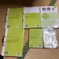 Item thumbnail for item 6ff52cbe-34b4-4234-8790-57f3d53676dd