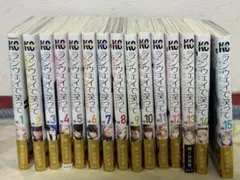 ランウェイで笑って 漫画 1巻〜15巻 セット - メルカリ