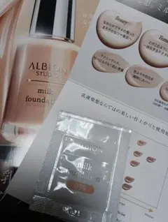 알비온