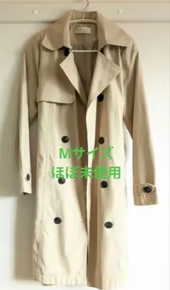 【Mサイズ】トレンチコート　ライトベージュ