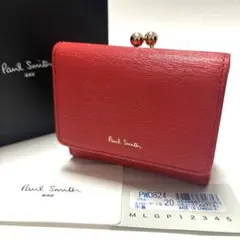 ✨新品✨ポールスミス✨がま口✨三つ折り財布✨PWD824✨ストローグレイ✨コラル