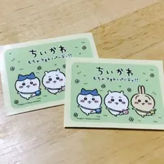 ちいかわ むちゃフォトパーティ!! シールのサムネイル