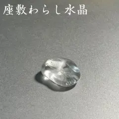 ☆幸運を呼ぶ☆座敷わらし✨幸運クマさんセット✨ - メルカリ