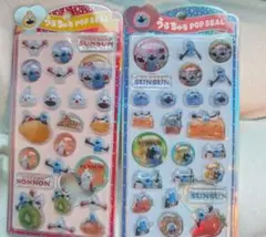 【正規品】パペットスンスンうるちゅるシール　2枚セット