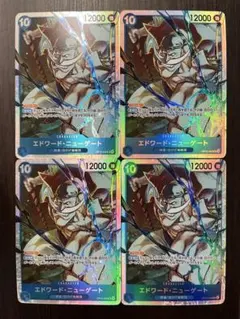 ワンピースカード　エドワード・ニューゲート sr まとめ売り