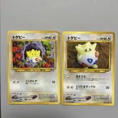 ポケモンカード ポケカ 旧裏面 旧裏 トゲピー - メルカリ