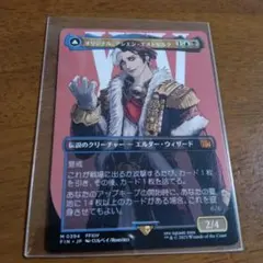 2026年最新】エメトセルクの人気アイテム - メルカリ