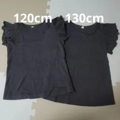フリル袖 Tシャツ 2枚セット